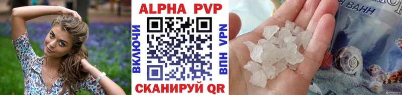 Купить МАРИХУАНА  Cocaine  A PVP  Меф мяу мяу  Гашиш  Корсаков