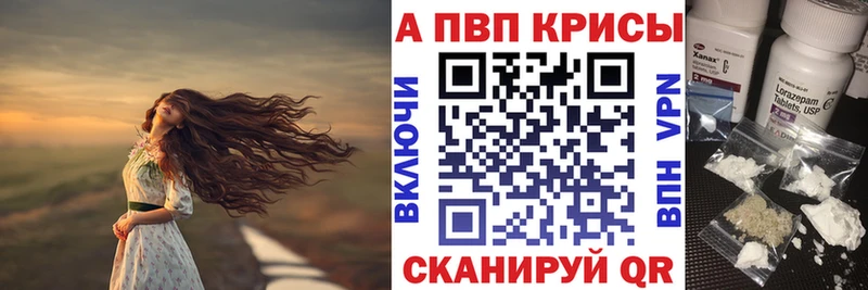 A PVP СК КРИС Купить Корсаков