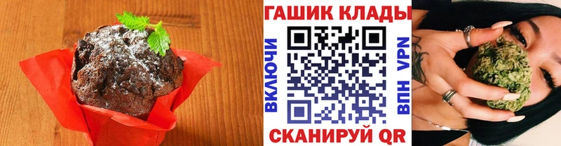 Canna-Cookies марихуана  Купить  Корсаков 