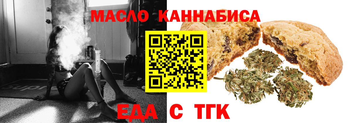 Canna-Cookies марихуана  Вход с VPN  Корсаков 