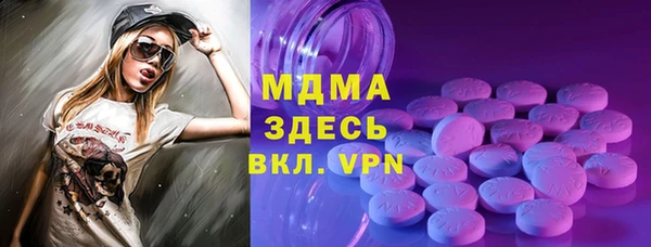 синтетический гашиш Краснослободск