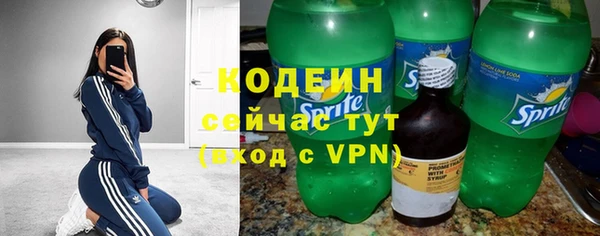 2c-b Красноперекопск