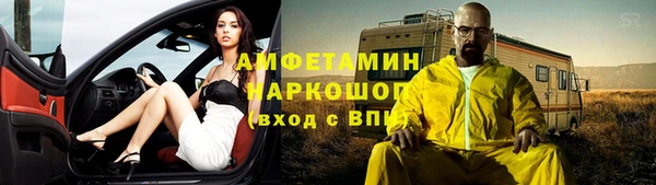 прущие грибы Козловка