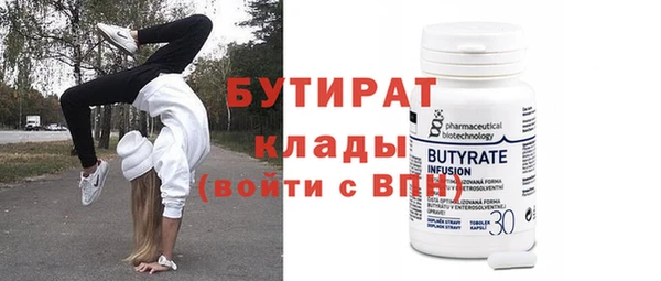 гашик Краснотурьинск