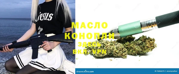 2c-b Красноперекопск
