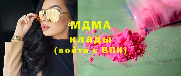 гашик Краснотурьинск