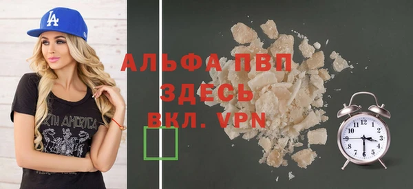 гашик Краснотурьинск