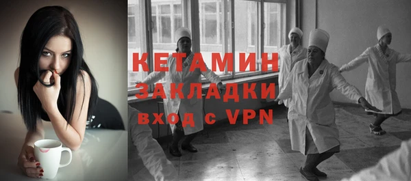 2c-b Красноперекопск