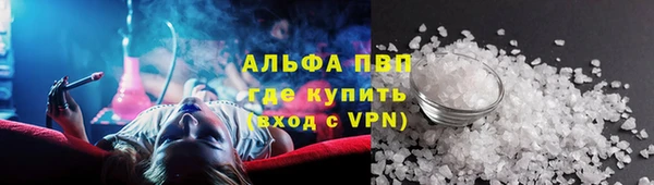 гашик Краснотурьинск