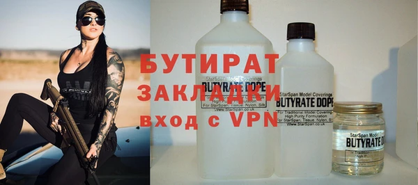 синтетический гашиш Краснослободск