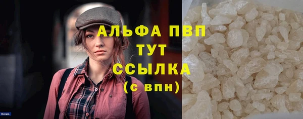 гашик Краснотурьинск