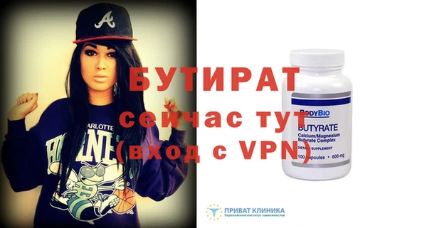 синтетический гашиш Краснослободск