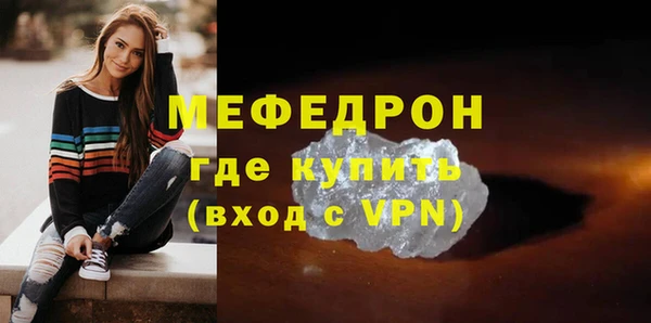 гашик Краснотурьинск
