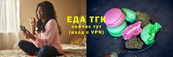 гашик Краснотурьинск