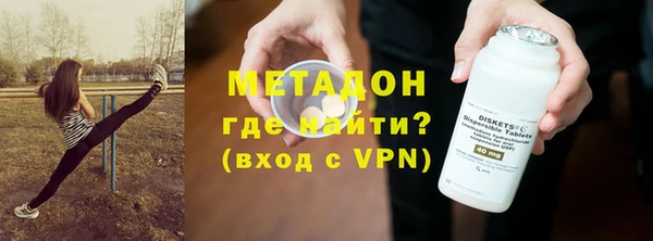 синтетический гашиш Краснослободск