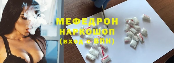 синтетический гашиш Краснослободск