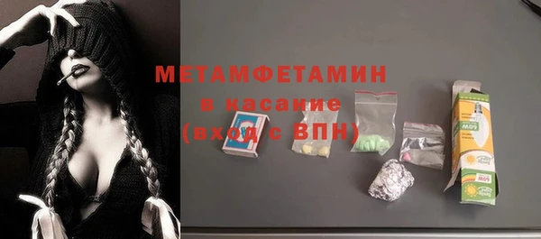 синтетический гашиш Краснослободск