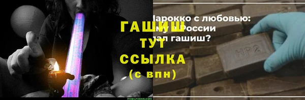 гашик Краснотурьинск