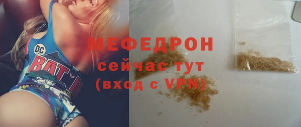 2c-b Красноперекопск