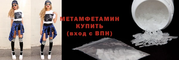 синтетический гашиш Краснослободск