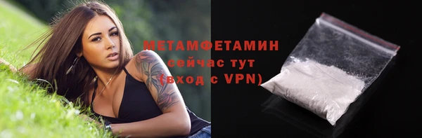гашик Краснотурьинск