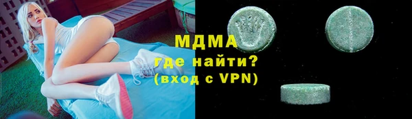 2c-b Красноперекопск