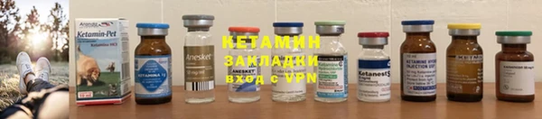 2c-b Красноперекопск