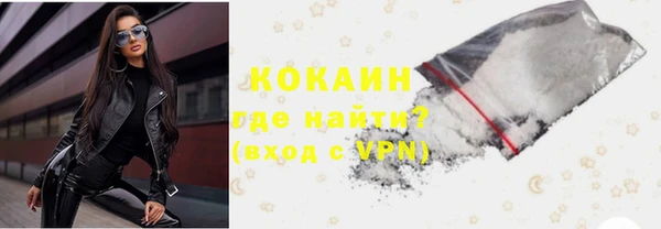 синтетический гашиш Краснослободск