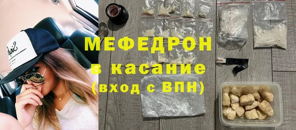 синтетический гашиш Краснослободск