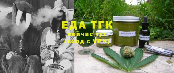 2c-b Красноперекопск