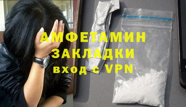 2c-b Красноперекопск