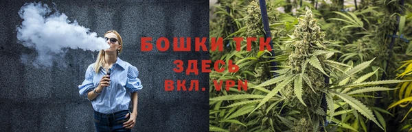 синтетический гашиш Краснослободск