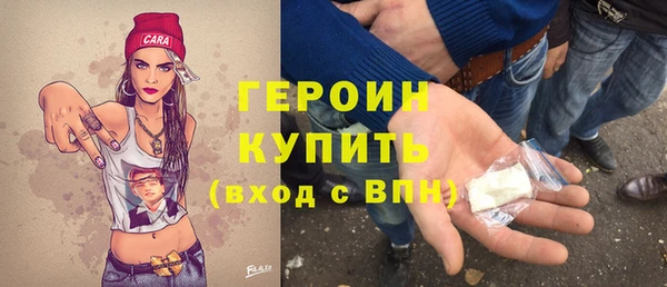 синтетический гашиш Краснослободск