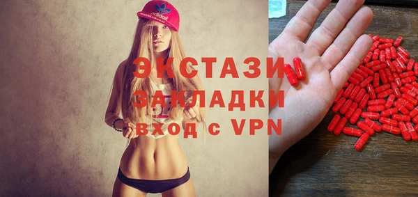 гашик Краснотурьинск
