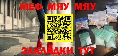 скорость Балашиха