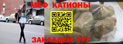мескалин Комсомольск-на-Амуре