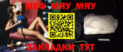 мескалин Комсомольск-на-Амуре
