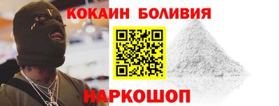 мескалин Комсомольск-на-Амуре