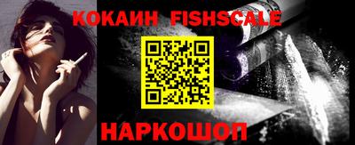 мескалин Комсомольск-на-Амуре