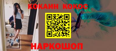 скорость Балашиха