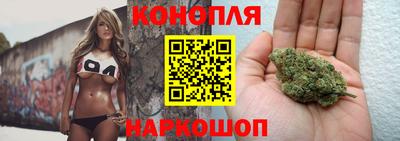 мескалин Комсомольск-на-Амуре