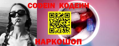 мескалин Комсомольск-на-Амуре