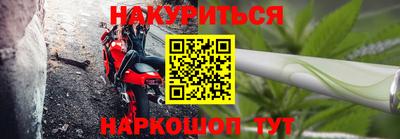 мескалин Комсомольск-на-Амуре