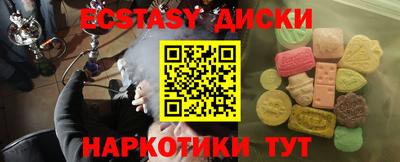 мескалин Комсомольск-на-Амуре