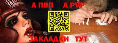 мескалин Комсомольск-на-Амуре