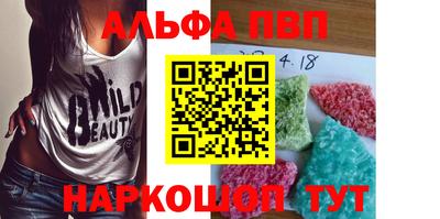 марки lsd Балаково