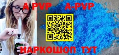 марки lsd Балаково