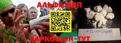 мескалин Комсомольск-на-Амуре