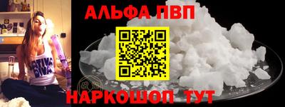 мескалин Комсомольск-на-Амуре