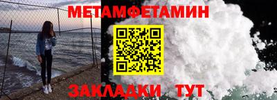 мескалин Комсомольск-на-Амуре